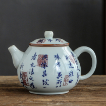 Lanting Prew retro teapot home small bubble teapot Japanese retro kung fu tea set underglaze ceramic single tea maker