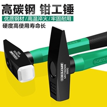 Sheet Metal Special Hammer Duckbilled Hammer Sheet Metal Hammer Electrics Electric Welding Hammer Aluminum Die Special Hammer Tool Small Iron Hammer Tip