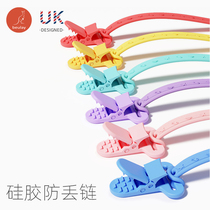 beulay teether chain Baby molar toy Silicone anti-drop chain Teether anti-loss rope Baby pacifier chain clip