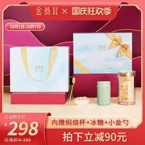 Jin Yan Er white fungus high-end custom gift box Health super dry goods white fungus snow ear soup ready to eat
