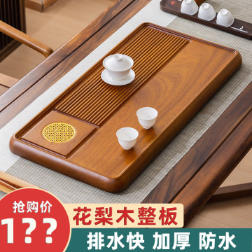 黄花梨木茶盘-黄花梨木茶盘促销价格、黄花梨木茶盘品牌- 淘宝