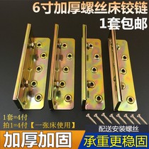 6 inch thickened bed hinge bed bolt bed buckle furniture invisible bed fittings connector screw bed buckle
