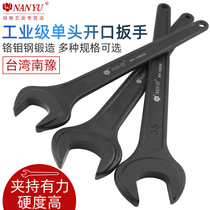 Taiwan Nanyu single-head opening heavy-duty thick long handle 46 single-head deadlock large wrench stiffened 41 fork knock