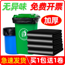Large garbage bag large thick black hotel sanitation property kitchen plastic bag 80 oversized extra large barrel commercial