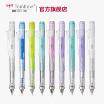 Japanese dragonfly tombow mechanical pencil mono new transparent color junior high school students creative automatic pen cute female fresh and simple Japanese pencil set 0 3 0 5 press pen