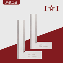  Shanggong blade angle ruler Blade shape right angle ruler Woodworking angle ruler Stainless steel angle ruler 90 degree angle ruler Accuracy level 0