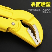 Pipe wrench 45 degree eagle mouth pliers Pipe pliers Plumbing pipe large opening pipe pliers tool