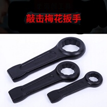 Heavy-duty tap wrench single plum blossom opening 24 30 32 36 41 46 50 65 tap wrench