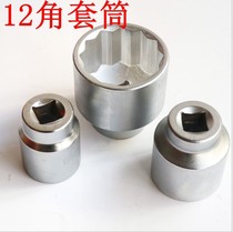 3 4 heavy Sleeve 12 angle socket head manually quincuncial socket 36 38 41 46 48 50 55 60 65