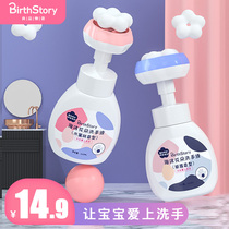 Baby hand sanitizer Childrens small flowers mild baby special foam type flower bubble pressing bottle Household portable