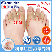 Japanese klup orthosis toes thumb valgus orthodontics female big foot bone toe correction toe splitter