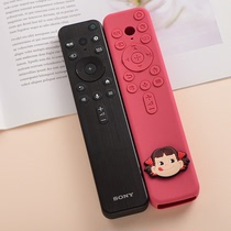 Sony 9000H remote control protective sleeve TX-700C TV remote control sleeve 75X80 85 90K fashion light luxury