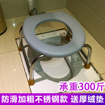 Oxygen Tuo folding thickened pregnant woman toilet The elderly toilet chair non-slip toilet Patient squat stool toilet stool does not