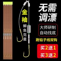 The new running lead line double hook finished fish hook tied automatically to the bottom of the Izou Isini new type of carp carp carp
