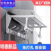  Punch-free space aluminum towel rack Bathroom wall-mounted shelf storage toilet toilet bath towel rack Toilet