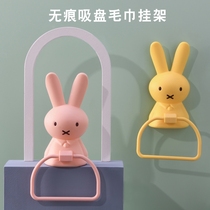  Childrens towel rack punch-free toilet bathroom cartoon small cute creative baby face wash hanging hook hanger rod