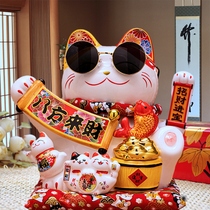 Recruiting cat ornaments front desk shake opening gift gifts automatic beckoning home piggy bank to collect money QR code