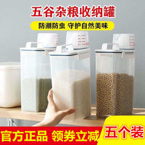 Bamboo bamboo music kitchen large-capacity five-grain rice storage tank sealed storage storage tank moisture-proof and insect-proof six-one plum