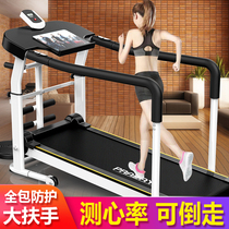 Ariel treadmill home small multifunctional indoor mini folding mute mechanical Walker fitness weight loss