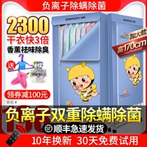 Clothes Dryer Dryer Household Large Capacity Quick Drying Clothes Foldable Small Dryer Artifact Air Drying Wardrobe