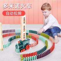  Zhibisi domino train automatic licensing Electric childrens educational power toy boy automatic delivery