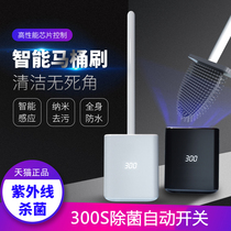 Intelligent disinfection toilet brush high-end silicone brush head no dead corner household washing toilet brush artifact toilet brush Net Red