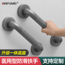 Gun gray bathroom stainless steel handrail barrier toilet safe hand handle old man toilet anti-slip railing