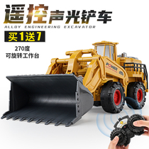 Childrens remote control excavator toy oversized alloy excavator boy electric forklift model bulldozer engineering vehicle
