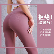 Spring and summer Spring and Spring Spring Spring Spring Spring Sports Sports Dry Peach High Waist Running Brand High Bullet Training Yoga Clothes