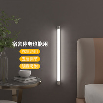 Table lamp Students study special eye protection lamp Dormitory Light Magnetic Adsorption Led Charging Cool Lights Desk Strip Lamp