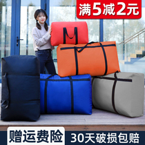 Moving pack Bags Oxford Cloth Oversized Capacity Cashier Bag God Instrumental Woven Bag Luggage Pocket Snake Leather Pocket