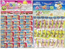Space blowing bubble gum color children blow unbreakable childhood post-80s nostalgic toys 90s childhood memories