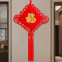 China Knot pendant Living room big number Lunar New Years Spring Festival Foogynen Xueqing Xuanguan Xinfang Qiao relocating to the New Year decorations