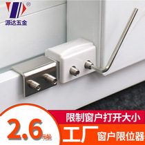 Window stopper buckle window lock buckle buckle fixed safety lock sliding window stopper Holder Holder