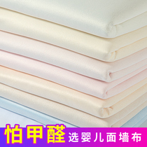 Baby fabric wall cloth Seamless whole house living room bedroom background wall Modern simple wall cloth Light luxury wind home wallpaper