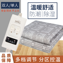 Electric blanket single heating and thickening double double control student dormitory safety and energy saving household dehumidification waterproof electric mattress