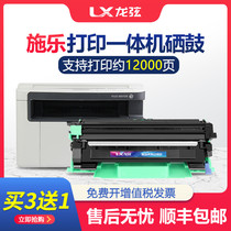 Suitable for Fuji Xerox M115b Toner cartridge P115b Toner cartridge M115f fs fw w Ink cartridge P118w Drying drum M118w z Printer Toner cartridge CT202