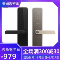  Xiaomi Mijia smart door lock Pro Overlord lock body fingerprint password Standard edition Youth E push-pull 1S fully automatic