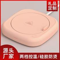 55 Degrees Smart Heating Cup Mat Warm Warm Cup Insulation Mat Thermostatic Heater Dorm Room Hot Milk Thever Heating Mat