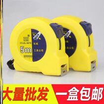 Yu carpenter Great Wall 37 5 tape measure length 510 brand steel meters