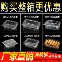 Fruit cut packing box disposable fruit box transparent plastic rectangular lunch box with lid food grade packaging box