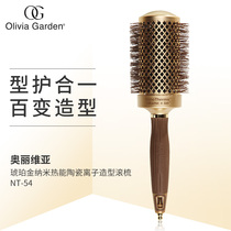 oliviagarden Olivia United States imported round curly hair comb anti-static ion shape hair comb
