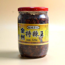 520g garlic bean sauce super spicy oil-free millet chili sauce under the meal dressing sauce spicy hot King bottle