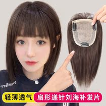 Air bangs wig top hair replacement piece female Zhen hair cover white hair sparse and no trace rebuilding block