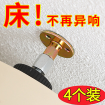 Headboard holder Anti-collision anti-shake Adjustable pad Bed shake stable wall top bed artifact Anti-bed crunch