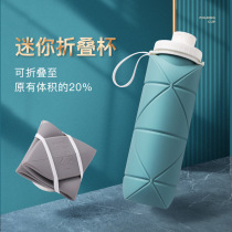 Food grade silicone folding water cup mini outdoor sports kettle portable creative compressed soft cup travel mug