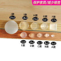 Anti-collision sticker anti-crash cushion grain cupboard door furniture refrigerator mute cushion pad translucent adhesive silicone anti-slip rubber grain