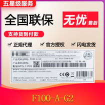 H3C Huasan c16 port gigabit electrical port 8 Gigabit optical port A new generation of hardware VPN firewall