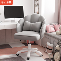 Lazy sofa chair single student dormitory chair desk backrest swivel chair bedroom chair children student cute computer chair