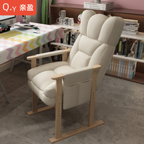 Computer seat home comfortable dormitory can lie down desk chair office single backrest e-sports chair lazy sofa chair